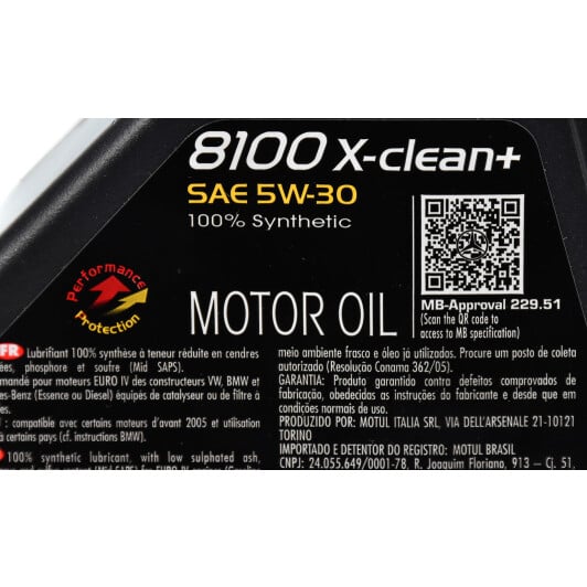Моторное масло Motul 8100 X-Clean+ 5W-30 1 л на Peugeot 4007