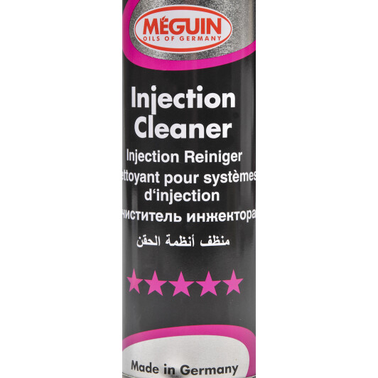Meguin Injection Cleaner присадка