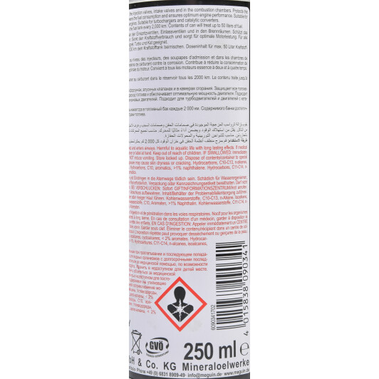 Meguin Injection Cleaner присадка