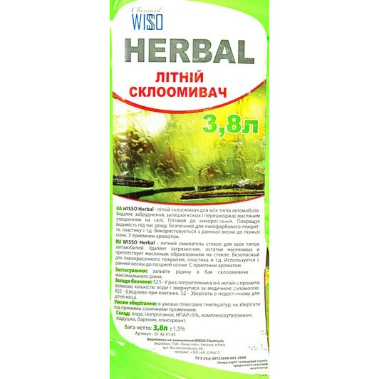 Омыватель стекла Wisso летний Herbal