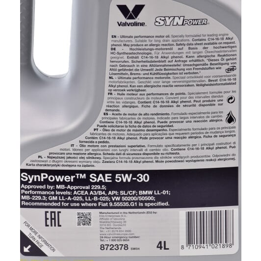 Моторное масло Valvoline SynPower 5W-30 4 л на BMW 2 Series
