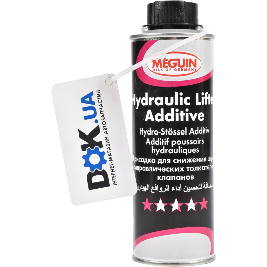 Meguin Hydraulic Lifter Additive присадка