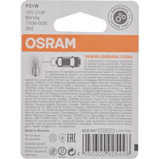 Автолампа Osram Original P21W BA15s 21 W прозора 750602B