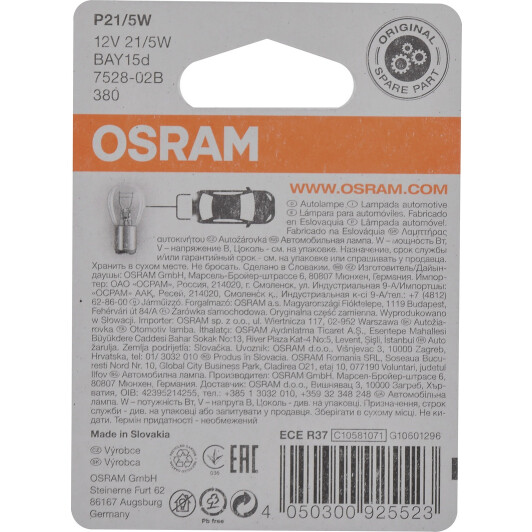 Автолампа Osram Original P21/5W BAY15d 5 W 21 W прозрачная 752802B