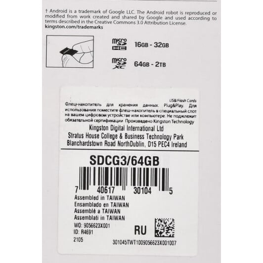 Карта памяти Kingston Canvas Go! Plus microSDXC 64 ГБ с SD-адаптером