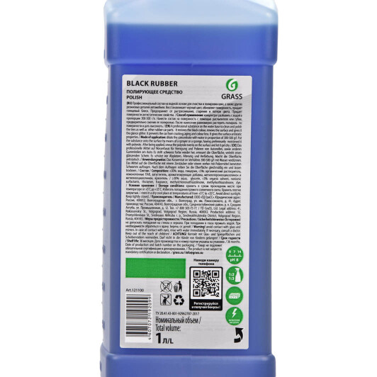 Концентрат чорнителя шин Grass Black Rubber Professional 121100 1000 мл