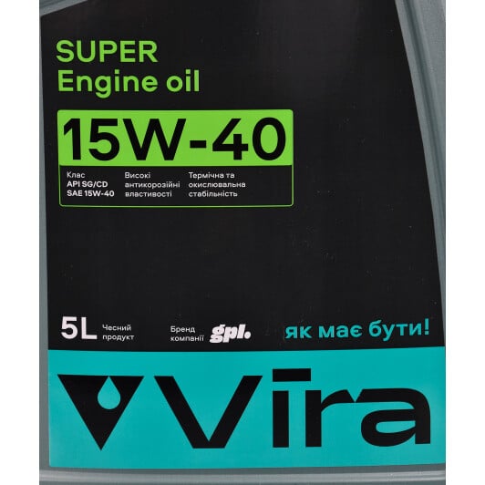 Моторна олива VIRA Super 15W-40 5 л на Volvo XC60