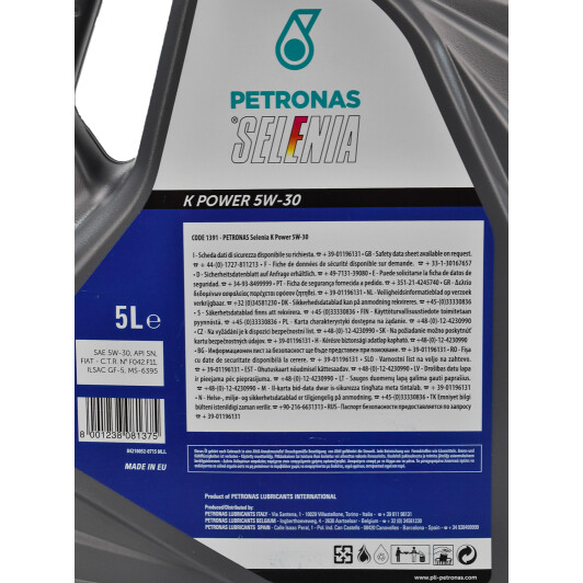 Моторное масло Petronas Selenia K Power 5W-30 5 л на Peugeot 305
