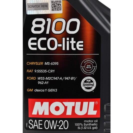 Моторна олива Motul 8100 Eco-Lite 0W-20 5 л на BMW 3 Series
