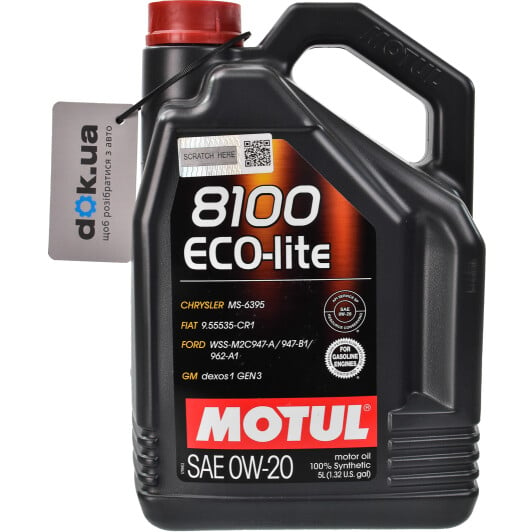Моторное масло Motul 8100 Eco-Lite 0W-20 5 л на Hyundai i20