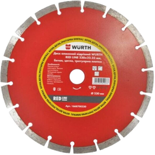 Круг отрезной Würth Red Line 1668700230 230 мм