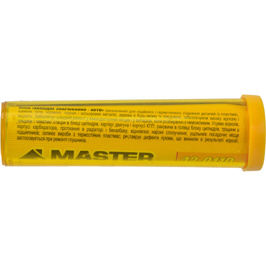 Холодне зварювання MasterTool авто 40 г