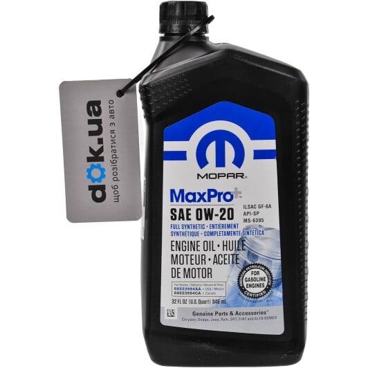 Моторное масло Mopar MaxPro Plus GF-6A 0W-20 0,95 л на BMW 3 Series