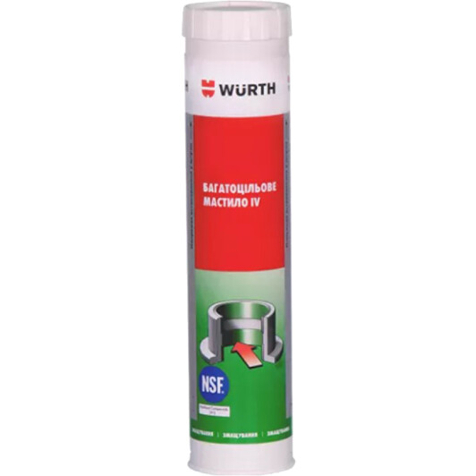 Мастило Würth Multi Purpose Grease IV