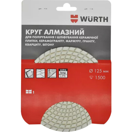 Круг полірувальний Würth 1668912510 125 мм