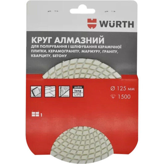 Круг полірувальний Würth 1668912520 125 мм