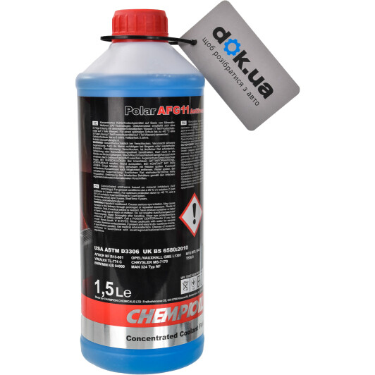 Chempioil Polar G11 синий 1,5 л (14972) концентрат антифриза 1,5 л