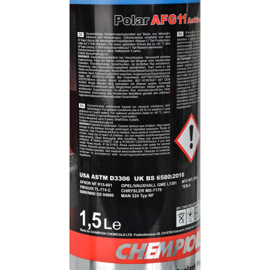 Chempioil Polar G11 синий 1,5 л (14972) концентрат антифриза 1,5 л
