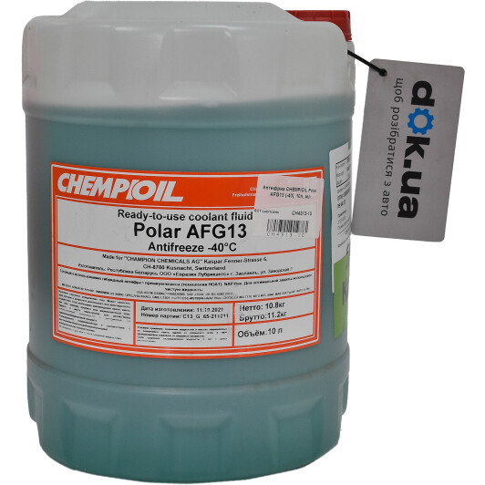 Chempioil Polar G13 зеленый -40 °C, 10 л (14955) готовый антифриз
