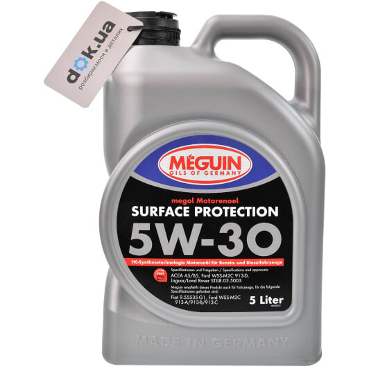 Моторна олива Meguin Surface Protection 5W-30 5 л на BMW 3 Series