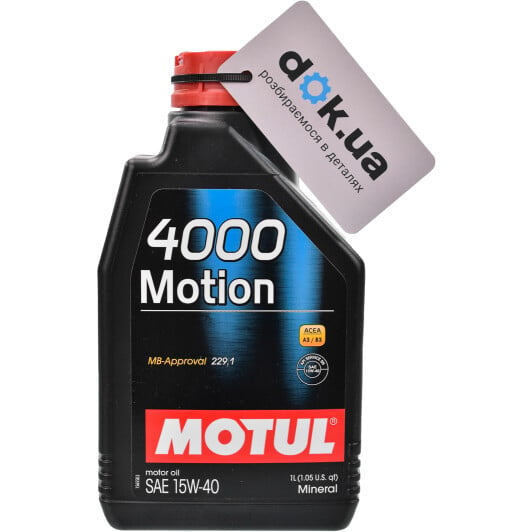 Моторное масло Motul 4000 Motion 15W-40 1 л на Suzuki Ignis