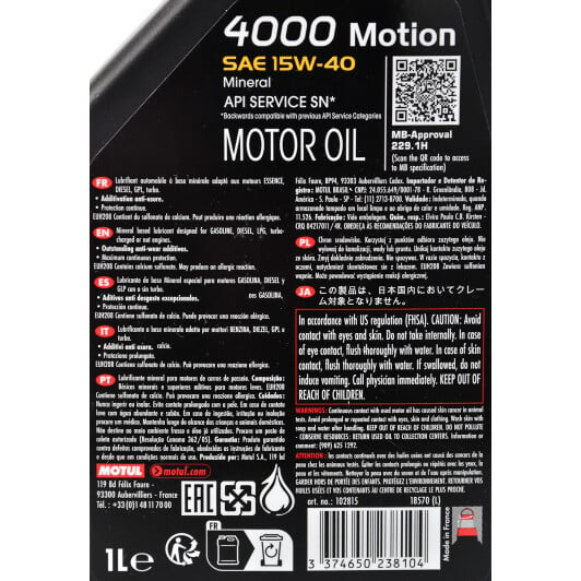 Моторное масло Motul 4000 Motion 15W-40 1 л на Fiat Idea