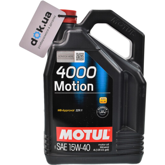 Моторное масло Motul 4000 Motion 15W-40 4 л на Mitsubishi ASX