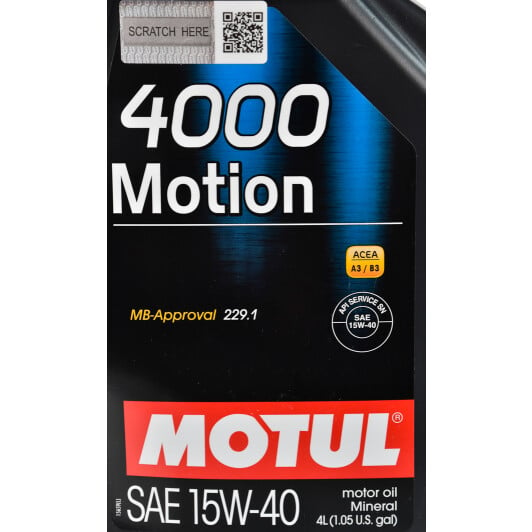 Моторное масло Motul 4000 Motion 15W-40 4 л на Toyota Aygo