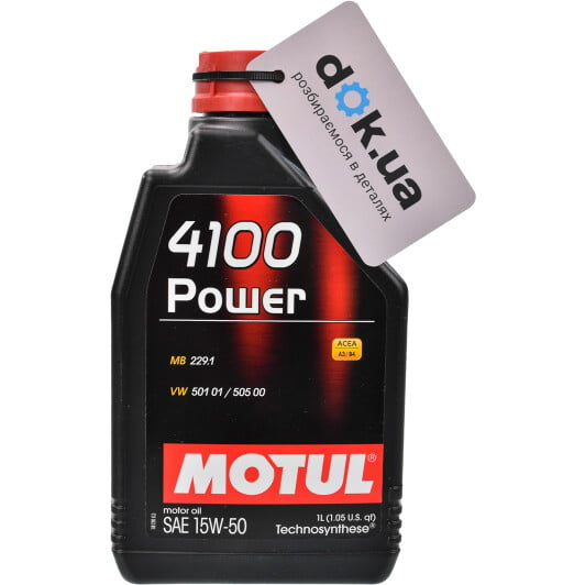 Моторное масло Motul 4100 Power 15W-50 1 л на Renault Grand Scenic
