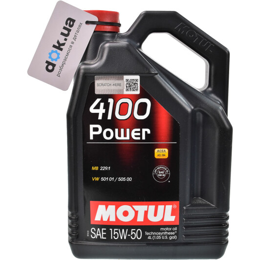 Моторное масло Motul 4100 Power 15W-50 4 л на Nissan Quest