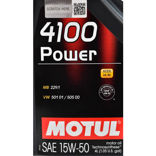 Моторна олива Motul 4100 Power 15W-50 4 л на Fiat Ducato