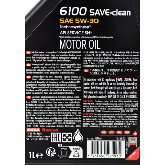 Моторное масло Motul 6100 Save-Clean 5W-30 1 л на Toyota Sequoia