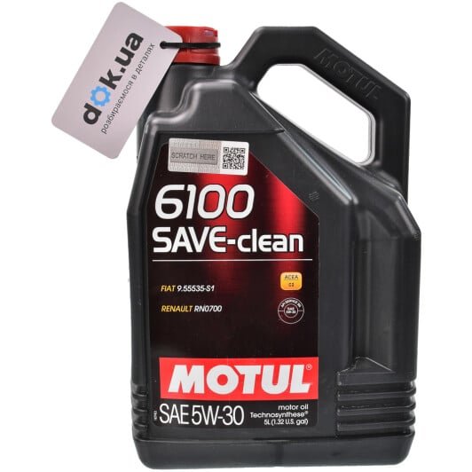 Моторное масло Motul 6100 Save-Clean 5W-30 5 л на Volkswagen Jetta