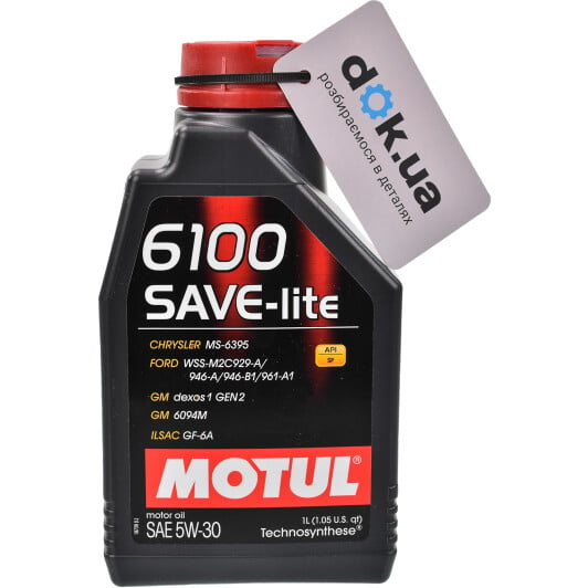 Моторное масло Motul 6100 Save-Lite 5W-30 1 л на Honda CR-Z