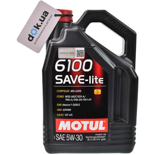 Моторное масло Motul 6100 Save-Lite 5W-30 4 л на Peugeot 5008