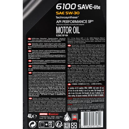 Моторное масло Motul 6100 Save-Lite 5W-30 4 л на Citroen C-Elysee