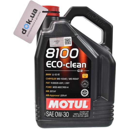 Моторна олива Motul 8100 Eco-Clean 0W-30 5 л на Volvo C30