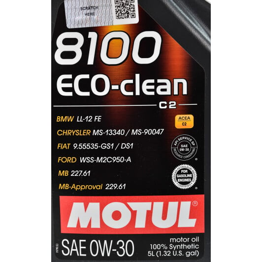 Моторна олива Motul 8100 Eco-Clean 0W-30 5 л на Fiat Brava