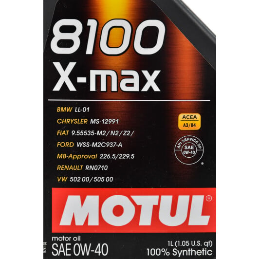 Моторное масло Motul 8100 X-Max 0W-40 1 л на Mazda MX-5