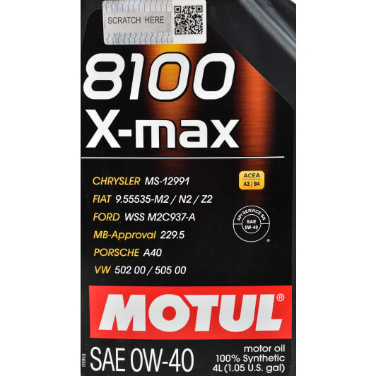 Моторна олива Motul 8100 X-Max 0W-40 4 л на Porsche Cayenne