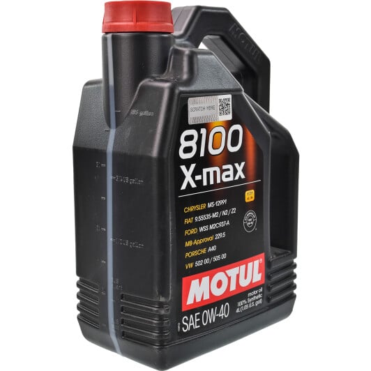 Моторное масло Motul 8100 X-Max 0W-40 4 л на Iveco Daily VI