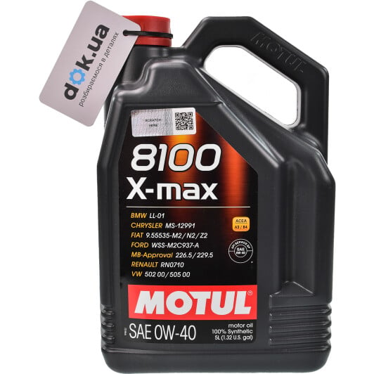 Моторное масло Motul 8100 X-Max 0W-40 5 л на Chevrolet Lumina