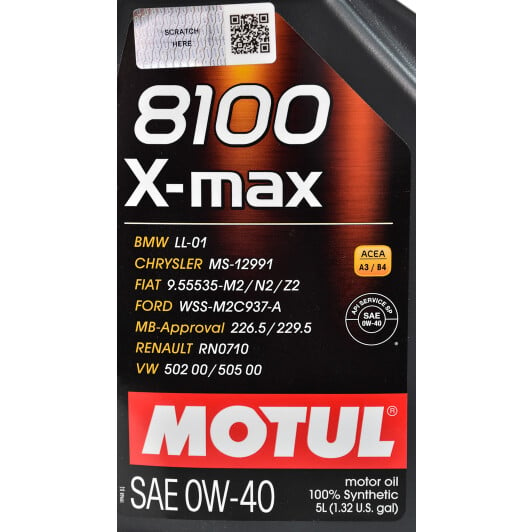 Моторное масло Motul 8100 X-Max 0W-40 5 л на Dodge Charger