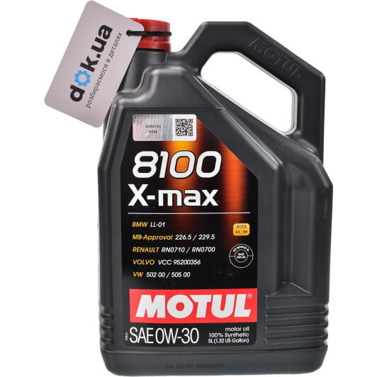 Моторна олива Motul 8100 X-Max 0W-30 5 л на Mazda Xedos 6