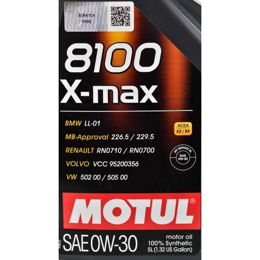 Моторное масло Motul 8100 X-Max 0W-30 5 л на Dodge Charger