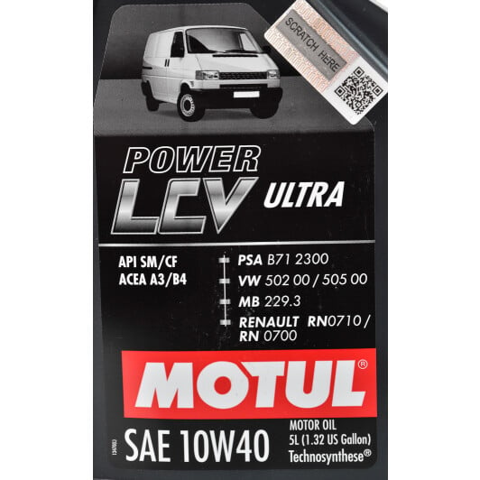 Моторна олива Motul Power LCV Ultra 10W-40 5 л на Peugeot 205