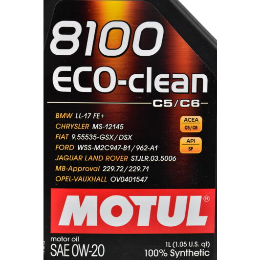 Моторна олива Motul 8100 Eco-Clean 0W-20 1 л на Rover 600