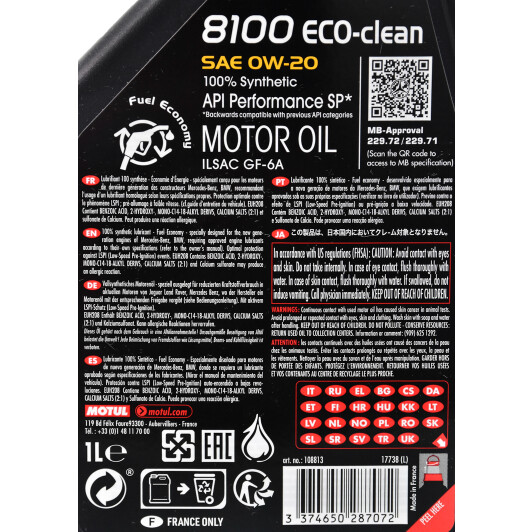 Моторное масло Motul 8100 Eco-Clean 0W-20 1 л на Lexus RC