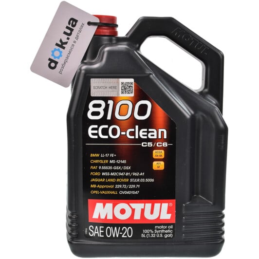 Моторное масло Motul 8100 Eco-Clean 0W-20 5 л на Volkswagen Beetle