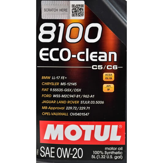 Моторна олива Motul 8100 Eco-Clean 0W-20 5 л на Dodge Journey